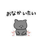 体調不良のねこのとろりんスタンプ（個別スタンプ：2）