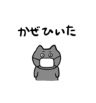 体調不良のねこのとろりんスタンプ（個別スタンプ：3）