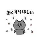 体調不良のねこのとろりんスタンプ（個別スタンプ：4）