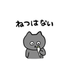 体調不良のねこのとろりんスタンプ（個別スタンプ：6）