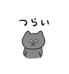 体調不良のねこのとろりんスタンプ（個別スタンプ：12）