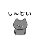 体調不良のねこのとろりんスタンプ（個別スタンプ：13）