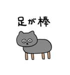 体調不良のねこのとろりんスタンプ（個別スタンプ：20）
