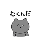 体調不良のねこのとろりんスタンプ（個別スタンプ：21）