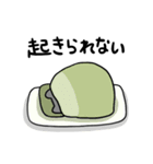 体調不良のねこのとろりんスタンプ（個別スタンプ：32）