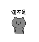 体調不良のねこのとろりんスタンプ（個別スタンプ：33）