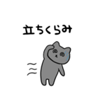 体調不良のねこのとろりんスタンプ（個別スタンプ：34）