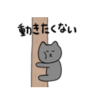 体調不良のねこのとろりんスタンプ（個別スタンプ：36）
