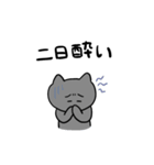 体調不良のねこのとろりんスタンプ（個別スタンプ：37）