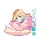 全力だらだら★パーカーの女の子（個別スタンプ：1）