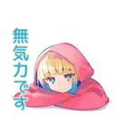 全力だらだら★パーカーの女の子（個別スタンプ：6）