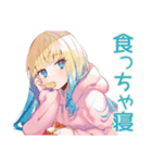 全力だらだら★パーカーの女の子（個別スタンプ：10）