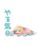 全力だらだら★パーカーの女の子（個別スタンプ：24）