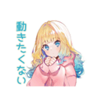 全力だらだら★パーカーの女の子（個別スタンプ：27）