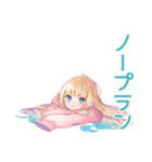 全力だらだら★パーカーの女の子（個別スタンプ：33）