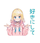 全力だらだら★パーカーの女の子（個別スタンプ：39）