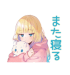 全力だらだら★パーカーの女の子（個別スタンプ：40）