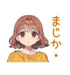 ゆるダウナー★めんどくさ女子の返信（個別スタンプ：5）