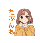 ゆるダウナー★めんどくさ女子の返信（個別スタンプ：13）