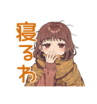 ゆるダウナー★めんどくさ女子の返信（個別スタンプ：25）