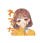 ゆるダウナー★めんどくさ女子の返信（個別スタンプ：33）