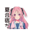げんきな女子高生の汗だく合宿★夏（個別スタンプ：1）