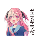 げんきな女子高生の汗だく合宿★夏（個別スタンプ：6）
