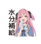 げんきな女子高生の汗だく合宿★夏（個別スタンプ：10）