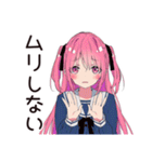 げんきな女子高生の汗だく合宿★夏（個別スタンプ：26）