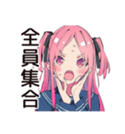 げんきな女子高生の汗だく合宿★夏（個別スタンプ：29）