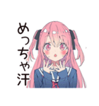 げんきな女子高生の汗だく合宿★夏（個別スタンプ：35）