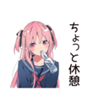 げんきな女子高生の汗だく合宿★夏（個別スタンプ：37）