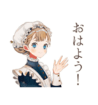 クラシカルメイドの完璧主義日常（個別スタンプ：2）