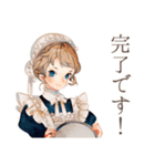 クラシカルメイドの完璧主義日常（個別スタンプ：5）
