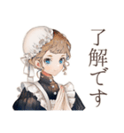 クラシカルメイドの完璧主義日常（個別スタンプ：7）