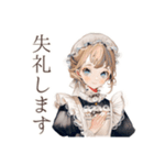 クラシカルメイドの完璧主義日常（個別スタンプ：8）