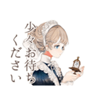 クラシカルメイドの完璧主義日常（個別スタンプ：10）