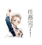 クラシカルメイドの完璧主義日常（個別スタンプ：16）