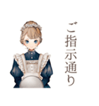 クラシカルメイドの完璧主義日常（個別スタンプ：20）
