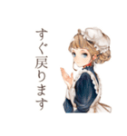 クラシカルメイドの完璧主義日常（個別スタンプ：22）