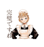 クラシカルメイドの完璧主義日常（個別スタンプ：24）
