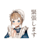 クラシカルメイドの完璧主義日常（個別スタンプ：26）