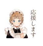 クラシカルメイドの完璧主義日常（個別スタンプ：27）