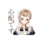 クラシカルメイドの完璧主義日常（個別スタンプ：28）