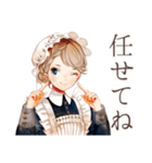クラシカルメイドの完璧主義日常（個別スタンプ：31）