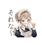 クラシカルメイドの完璧主義日常（個別スタンプ：32）