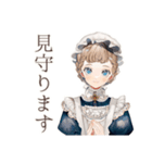 クラシカルメイドの完璧主義日常（個別スタンプ：34）