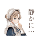 クラシカルメイドの完璧主義日常（個別スタンプ：35）