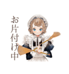 クラシカルメイドの完璧主義日常（個別スタンプ：36）