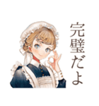 クラシカルメイドの完璧主義日常（個別スタンプ：37）